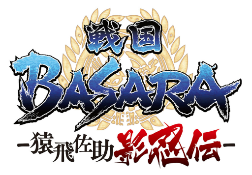 画像ギャラリー No.003のサムネイル画像 / 「戦国BASARA」の新たな漫画「猿飛佐助 影忍伝」が9月25日発売の「ビッグガンガン」で連載開始
