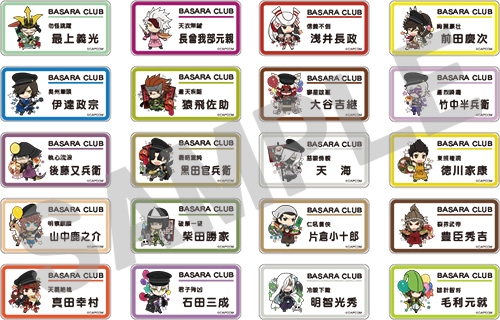画像ギャラリー No.007のサムネイル画像 / 「BASARA CLUB ファンミーティング2018秋 〜学園祭〜」の特別企画と一部オリジナルグッズの情報が公開に
