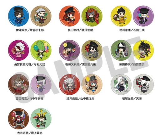 画像ギャラリー No.008のサムネイル画像 / 「BASARA CLUB ファンミーティング2018秋 〜学園祭〜」の特別企画と一部オリジナルグッズの情報が公開に