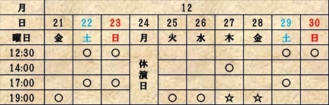 画像ギャラリー No.020のサムネイル画像 / 「斬劇『戦国BASARA』蒼紅乱世」のアフターイベント＆第2弾メインビジュアルを公開