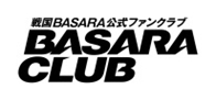 画像ギャラリー No.001のサムネイル画像 / 「戦国BASARA」の公式ファンクラブ「BASARA CLUB」，新規入会キャンペーン実施