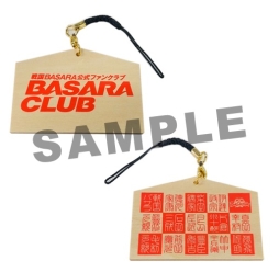 画像ギャラリー No.005のサムネイル画像 / 「戦国BASARA」の公式ファンクラブ「BASARA CLUB」，新規入会キャンペーン実施