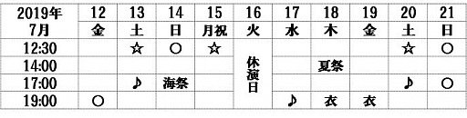 画像ギャラリー No.005のサムネイル画像 / 舞台「斬劇 戦国BASARA 天政奉還」,武将ビジュアル第1弾公開