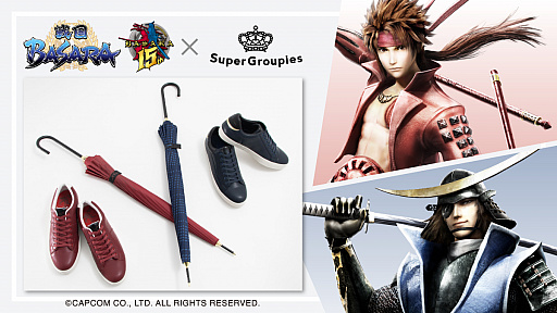 画像ギャラリー No.001のサムネイル画像 / 「戦国BASARA」の伊達政宗と真田幸村をイメージしたスニーカーと傘が登場。予約受付開始