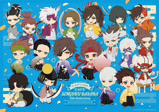画像ギャラリー No.001のサムネイル画像 / カプコンカフェ イオンレイクタウン店で,「戦国BASARA」15周年とのコラボが2月11日より開催。メインビジュアルも公開