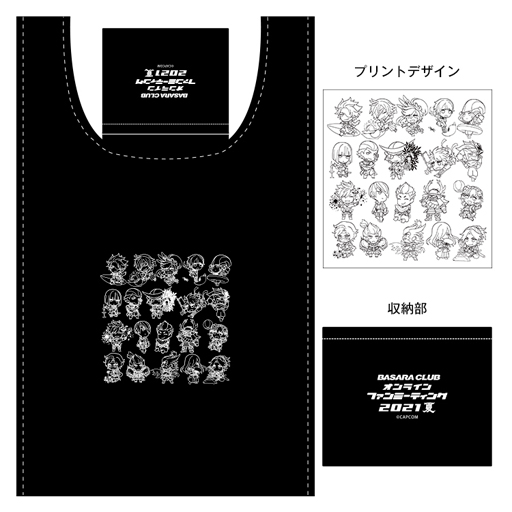 画像ギャラリー No.006のサムネイル画像 / 「BASARA CLUB オンラインファンミーティング 2021夏」，描き下ろしイラストを使用したオリジナルグッズを公開