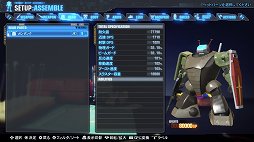 画像ギャラリー No.004のサムネイル画像 / 「ガンダムブレイカー3」発売日が3月3日に決定。初回特典は「HGガンダムバルバトス(第4形態)」先行入手コードと「U.C.カードビルダー」のプロモカード