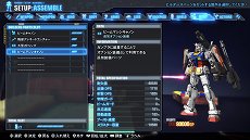 画像ギャラリー No.026のサムネイル画像 / 「ガンダムブレイカー3」発売日が3月3日に決定。初回特典は「HGガンダムバルバトス(第4形態)」先行入手コードと「U.C.カードビルダー」のプロモカード