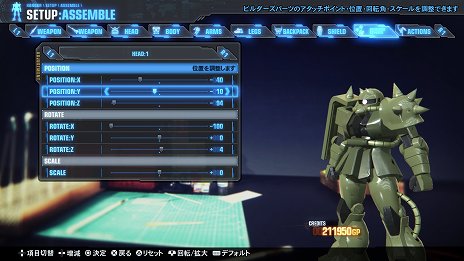 画像ギャラリー No.028のサムネイル画像 / 「ガンダムブレイカー3」発売日が3月3日に決定。初回特典は「HGガンダムバルバトス(第4形態)」先行入手コードと「U.C.カードビルダー」のプロモカード