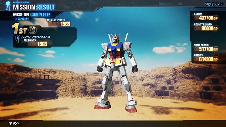 画像ギャラリー No.034のサムネイル画像 / 「ガンダムブレイカー3」発売日が3月3日に決定。初回特典は「HGガンダムバルバトス(第4形態)」先行入手コードと「U.C.カードビルダー」のプロモカード