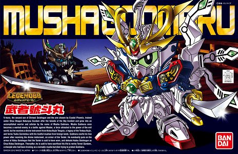 画像ギャラリー No.015のサムネイル画像 / 「ガンダムブレイカー3」，「武者頑駄無」や「コマンドガンダム」などSDガンダムが続々御伴に参戦