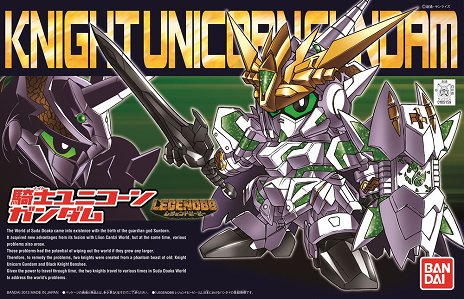 画像ギャラリー No.021のサムネイル画像 / 「ガンダムブレイカー3」，「武者頑駄無」や「コマンドガンダム」などSDガンダムが続々御伴に参戦