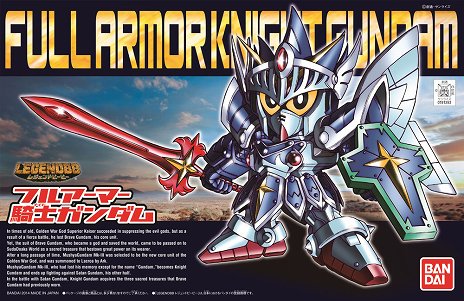 画像ギャラリー No.024のサムネイル画像 / 「ガンダムブレイカー3」，「武者頑駄無」や「コマンドガンダム」などSDガンダムが続々御伴に参戦