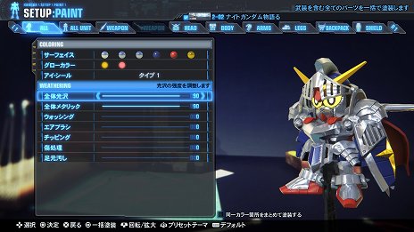 画像ギャラリー No.030のサムネイル画像 / 「ガンダムブレイカー3」，「武者頑駄無」や「コマンドガンダム」などSDガンダムが続々御伴に参戦
