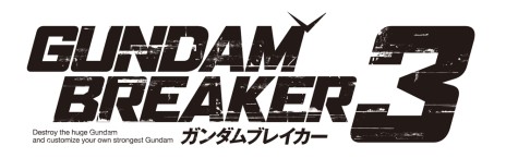 画像ギャラリー No.040のサムネイル画像 / 商店街を舞台に，青春熱血ガンプラバトルが展開。「ガンダムブレイカー3」のストーリーと登場キャラクターの一部が明らかに