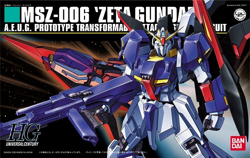 画像ギャラリー No.003のサムネイル画像 / 「ガンダムブレイカー3」，DL版の予約受付開始＆メインビジュアルが公開に