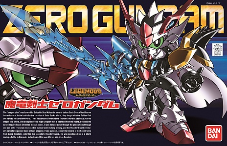 画像ギャラリー No.010のサムネイル画像 / 「ガンダムブレイカー3」，「魔竜剣士ゼロガンダム」などSDガンダム4体の御伴参戦を新たに発表。前作からの引き継ぎプレイ要素も明らかに