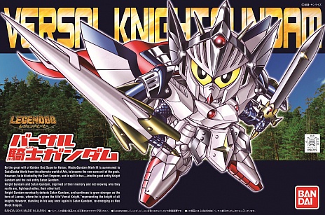 画像ギャラリー No.022のサムネイル画像 / 「ガンダムブレイカー3」，「魔竜剣士ゼロガンダム」などSDガンダム4体の御伴参戦を新たに発表。前作からの引き継ぎプレイ要素も明らかに
