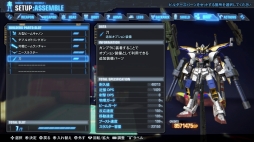 画像ギャラリー No.002のサムネイル画像 / 「ガンダムブレイカー3」，新要素「ビルダーズパーツ」でカスタマイズがさらに楽しく。強化システム「合成」の情報も公開