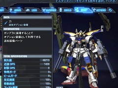 「ガンダムブレイカー3」，新要素「ビルダーズパーツ」でカスタマイズがさらに楽しく。強化システム「合成」の情報も公開