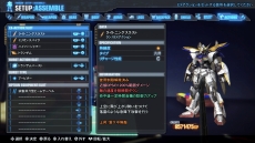 画像ギャラリー No.008のサムネイル画像 / 「ガンダムブレイカー3」，新要素「ビルダーズパーツ」でカスタマイズがさらに楽しく。強化システム「合成」の情報も公開