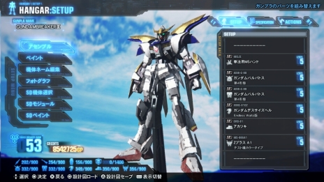 画像ギャラリー No.009のサムネイル画像 / 「ガンダムブレイカー3」，新要素「ビルダーズパーツ」でカスタマイズがさらに楽しく。強化システム「合成」の情報も公開