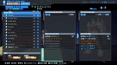画像ギャラリー No.016のサムネイル画像 / 「ガンダムブレイカー3」，新要素「ビルダーズパーツ」でカスタマイズがさらに楽しく。強化システム「合成」の情報も公開