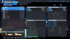 画像ギャラリー No.018のサムネイル画像 / 「ガンダムブレイカー3」，新要素「ビルダーズパーツ」でカスタマイズがさらに楽しく。強化システム「合成」の情報も公開