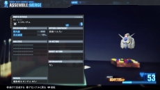 画像ギャラリー No.019のサムネイル画像 / 「ガンダムブレイカー3」，新要素「ビルダーズパーツ」でカスタマイズがさらに楽しく。強化システム「合成」の情報も公開