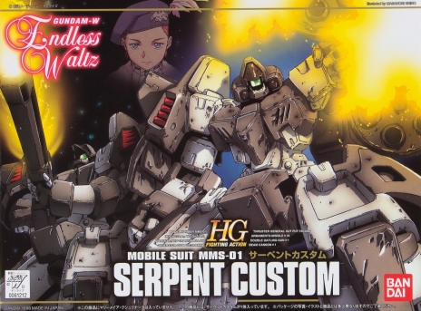 画像ギャラリー No.025のサムネイル画像 / 「ガンダムブレイカー3」，新要素「ビルダーズパーツ」でカスタマイズがさらに楽しく。強化システム「合成」の情報も公開