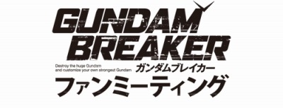 画像ギャラリー No.014のサムネイル画像 / 「ガンダムブレイカー3」伝説の機体「百式J」と「ブレイク・ディアス」がDLCとして6月に配信決定。ファン参加型イベントが開催に