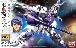 画像ギャラリー No.009のサムネイル画像 / 「ガンダムブレイカー3」,小野坂昌也さんと小西克幸さんによる「DLC配信記念共闘プレイ動画」が公開