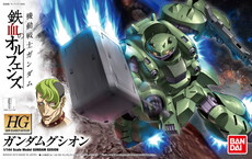 画像ギャラリー No.011のサムネイル画像 / 「ガンダムブレイカー3」のDLCが5か月連続でリリース。バルバトスルプスやスクランブルガンダムなどの新ガンプラや追加シナリオを収録