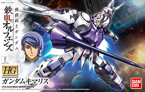 画像ギャラリー No.015のサムネイル画像 / 「ガンダムブレイカー3」のDLCが5か月連続でリリース。バルバトスルプスやスクランブルガンダムなどの新ガンプラや追加シナリオを収録