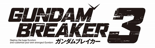 画像ギャラリー No.002のサムネイル画像 / 「ガンダムブレイカー3」,DLC第2弾BUILD BEGINNINGが配信開始