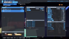 画像ギャラリー No.021のサムネイル画像 / 「ガンダムブレイカー3」DLC第4弾「BUILD EVOLUTION」が本日12月20日に配信開始。御伴機体に「騎士スペリオルドラゴン」が登場