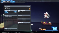 画像ギャラリー No.023のサムネイル画像 / 「ガンダムブレイカー3」DLC第4弾「BUILD EVOLUTION」が本日12月20日に配信開始。御伴機体に「騎士スペリオルドラゴン」が登場