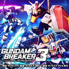 画像ギャラリー No.018のサムネイル画像 / 「ガンダムブレイカー3」のDLC第5弾が配信開始。追加ガンプラはイージスガンダム，ガンダムバルバトスルプス，ガンダムグシオンリベイクの3体