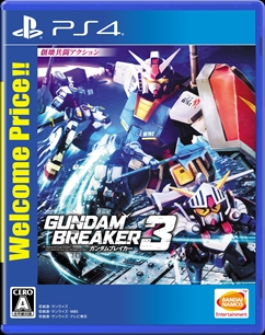 画像ギャラリー No.001のサムネイル画像 / 「ガンダムブレイカー3」の廉価版と全DLCセット版がいずれも3月30日に発売決定。6編の追加DLC完結を記念した新PVも公開