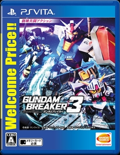 画像ギャラリー No.002のサムネイル画像 / 「ガンダムブレイカー3」の廉価版と全DLCセット版がいずれも3月30日に発売決定。6編の追加DLC完結を記念した新PVも公開