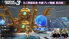 画像ギャラリー No.007のサムネイル画像 / 「ガンダムブレイカー3」の廉価版と全DLCセット版がいずれも3月30日に発売決定。6編の追加DLC完結を記念した新PVも公開