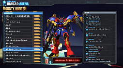 画像ギャラリー No.004のサムネイル画像 / 廉価版となる「ガンダムブレイカー3 Welcome Price!!」が本日発売。さらにダウンロード版の早期購入割引も実施中