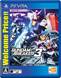 画像ギャラリー No.006のサムネイル画像 / 廉価版となる「ガンダムブレイカー3 Welcome Price!!」が本日発売。さらにダウンロード版の早期購入割引も実施中