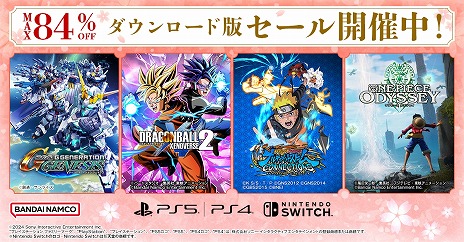 画像ギャラリー No.002のサムネイル画像 / 「ジージェネ ジェネシス ＆ クロスレイズ ダブルパック」がセール初登場。バンダイナムコ，最大84％オフのダウンロード版セールを開催中