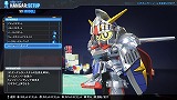 ガンダムブレイカー3