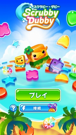 画像ギャラリー No.001のサムネイル画像 / 全180ステージを攻略できるか。スライド式パズルゲーム「スクラビー・ダビー」を紹介する「（ほぼ）日刊スマホゲーム通信」第1017回
