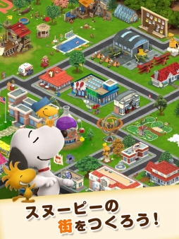 画像ギャラリー No.002のサムネイル画像 / 街づくりシミュレーションゲーム「スヌーピー&フレンズ」がiOS向けに配信開始