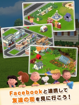 画像ギャラリー No.005のサムネイル画像 / 街づくりシミュレーションゲーム「スヌーピー&フレンズ」がiOS向けに配信開始