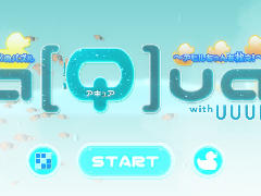 アヒルちゃんをゴールへ導く物理パズルゲーム「お水のパズル a[Q]ua (アキュア) 〜アヒルちゃんを救え！〜」を紹介する「（ほぼ）日刊スマホゲーム通信」第1013回