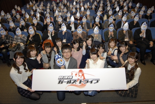 画像ギャラリー No.012のサムネイル画像 / スマホ向け新作RPG「放課後ガールズトライブ」の発表会をレポート。「人間の罪」を描くストーリーや「絆」を用いたシステムとは